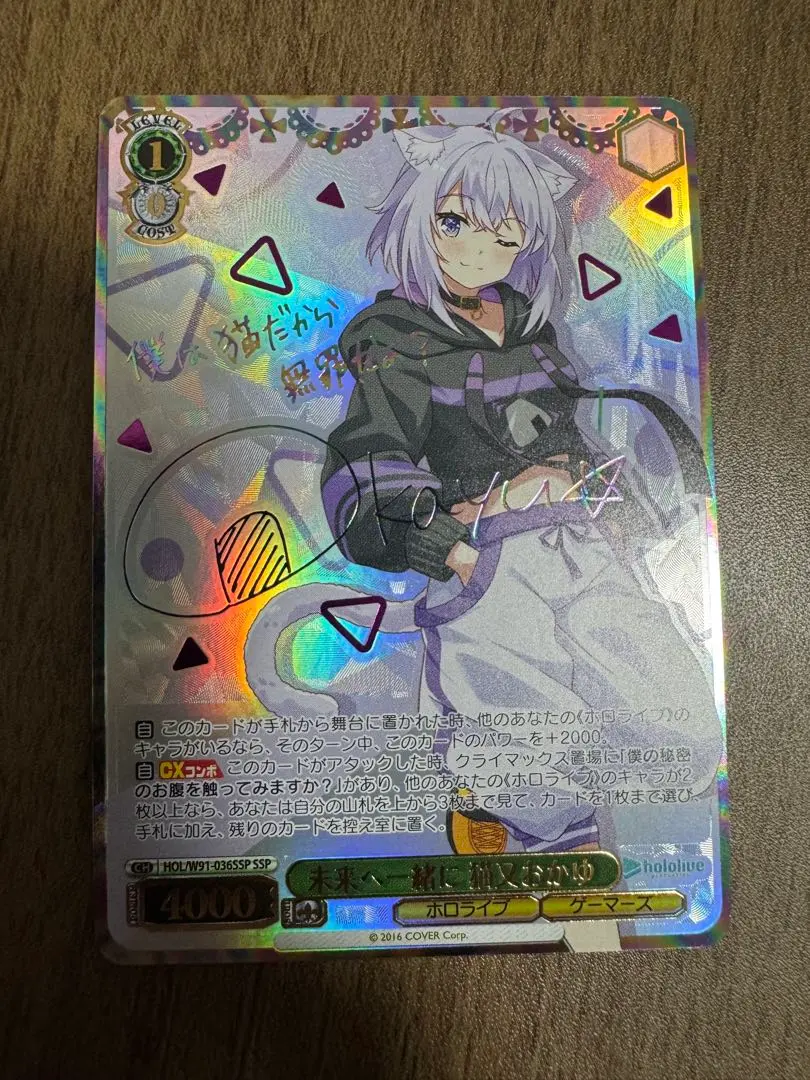 2026年最新】ホロライブ ssp おかゆの人気アイテム - メルカリ