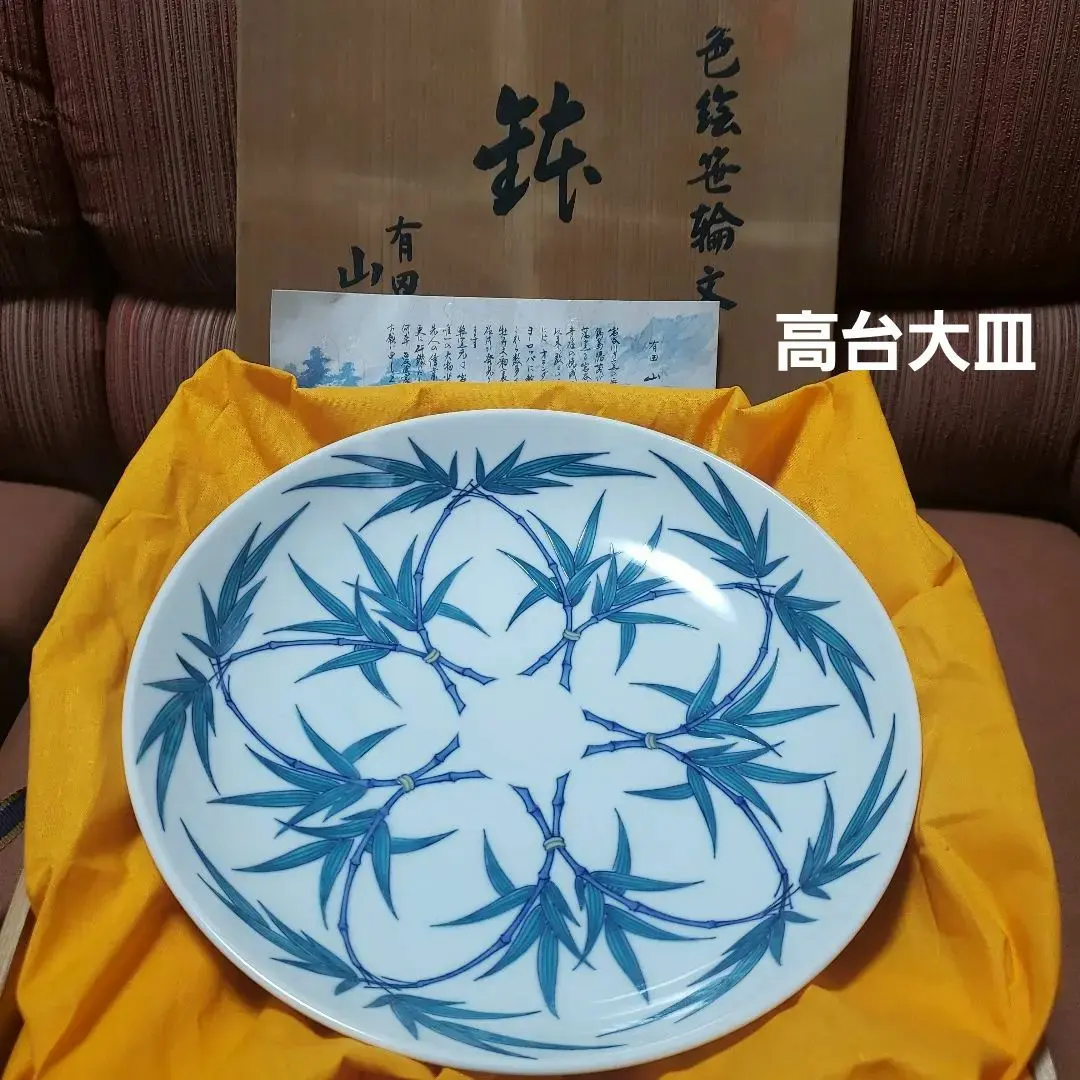 2026年最新】山徳窯の人気アイテム - メルカリ