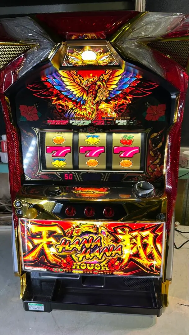 2026年最新】ハナハナ鳳凰天翔の人気アイテム - メルカリ