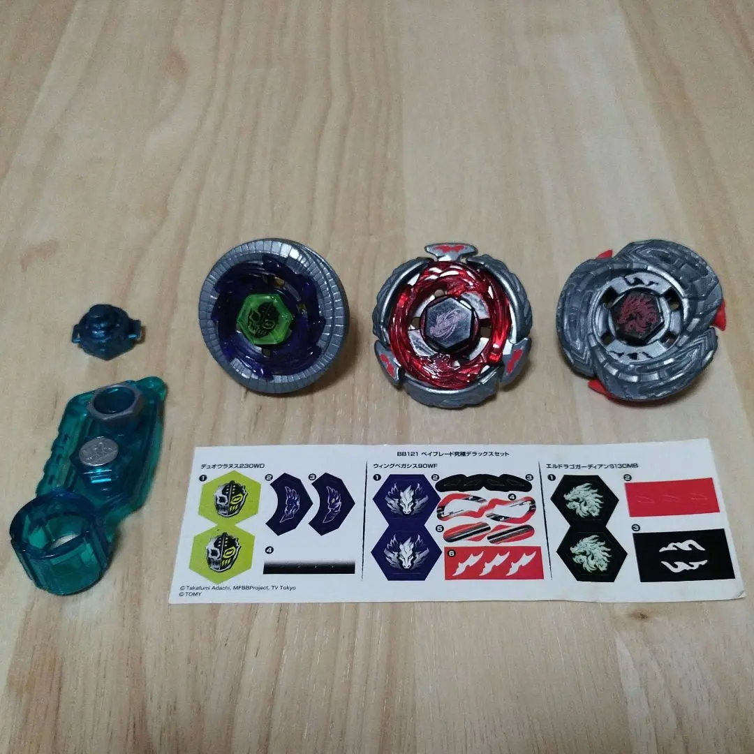 2026年最新】デュオウラヌスの人気アイテム - メルカリ