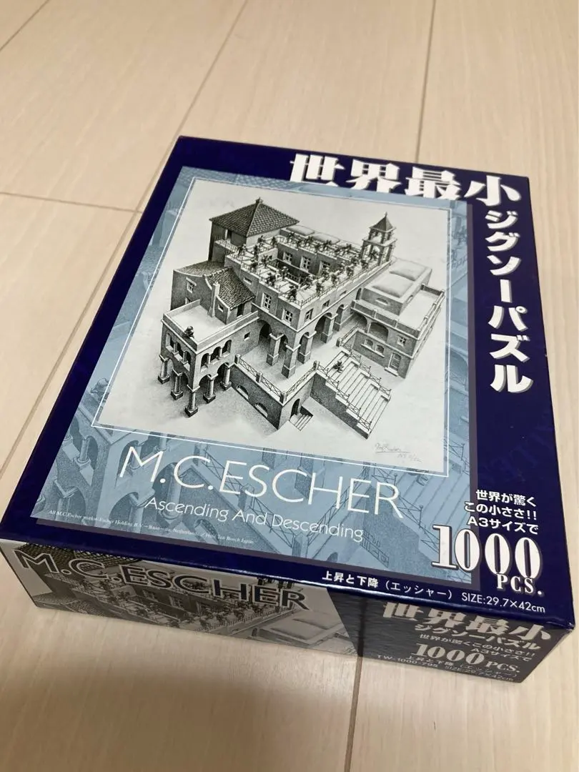 2026年最新】エッシャー パズルの人気アイテム - メルカリ