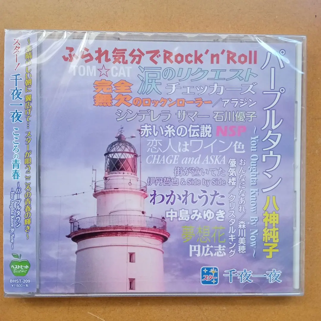2026年最新】伊丹_哲也の人気アイテム - メルカリ