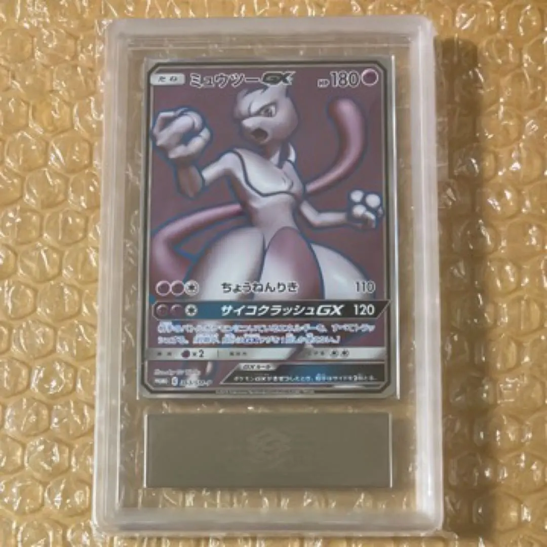 2026年最新】ミュウツーGX sr 争奪戦の人気アイテム - メルカリ