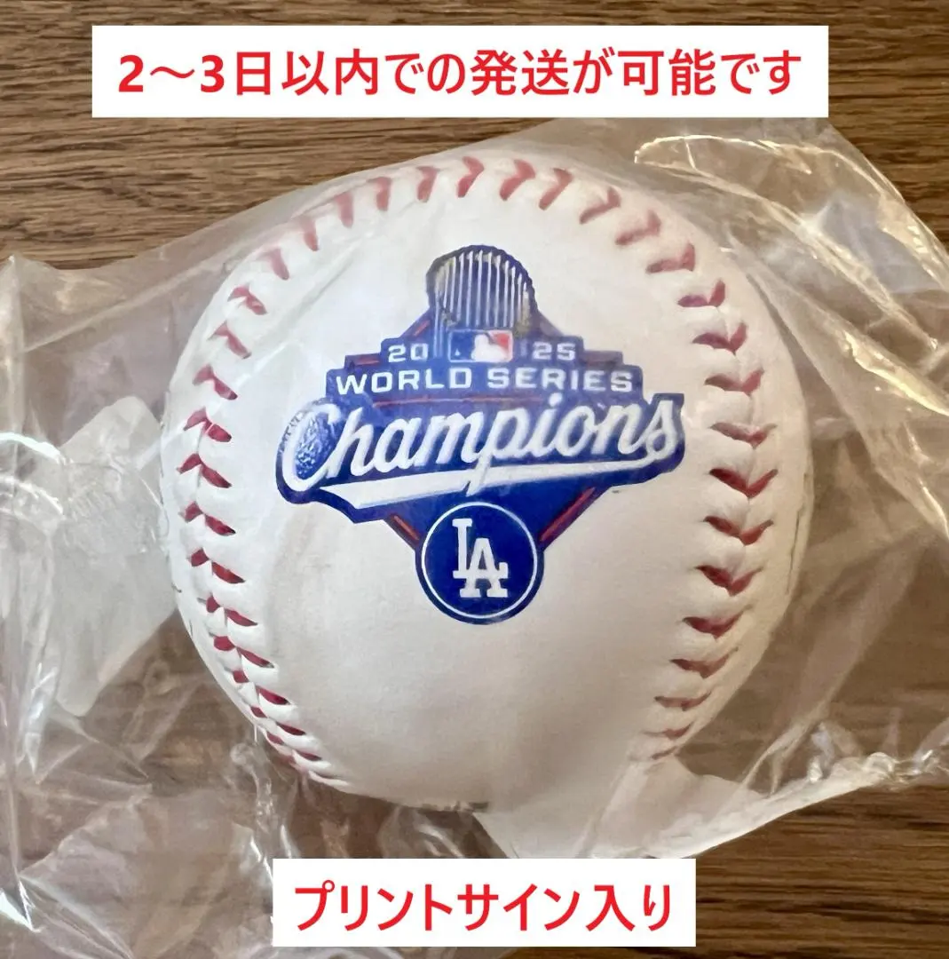 2026年最新】大谷翔平 レプリカ サインボールの人気アイテム - メルカリ