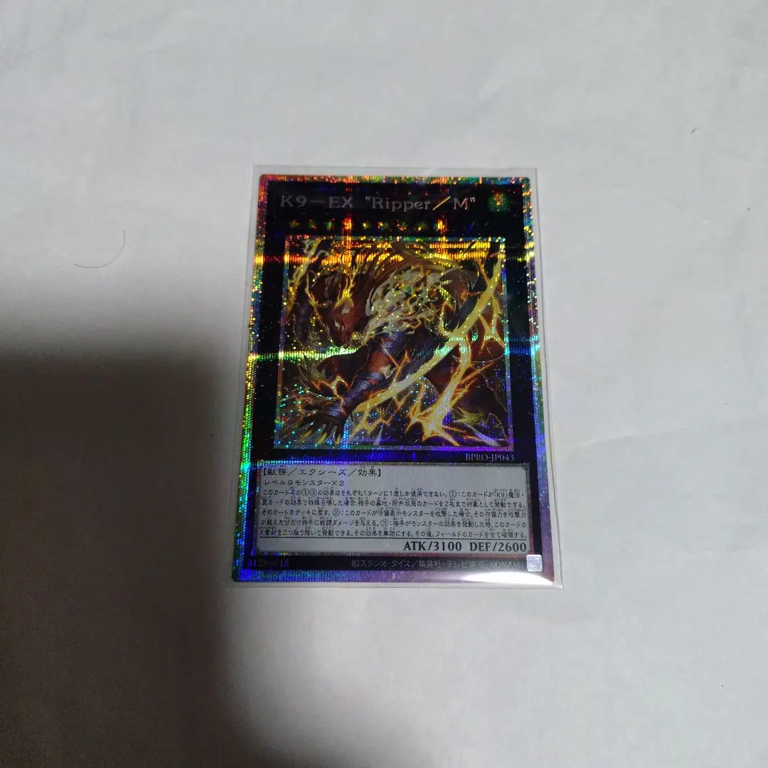 2026年最新】リッパー プリシクの人気アイテム - メルカリ