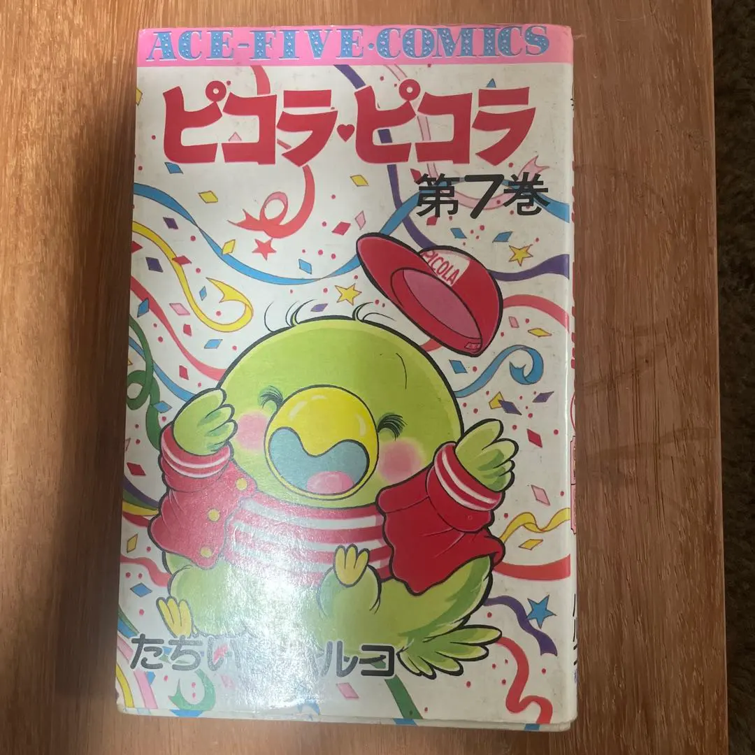 2026年最新】たちいりハルコの人気アイテム - メルカリ