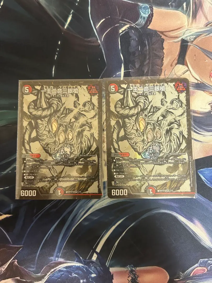 2026年最新】一王二命三眼槍 神アートの人気アイテム - メルカリ