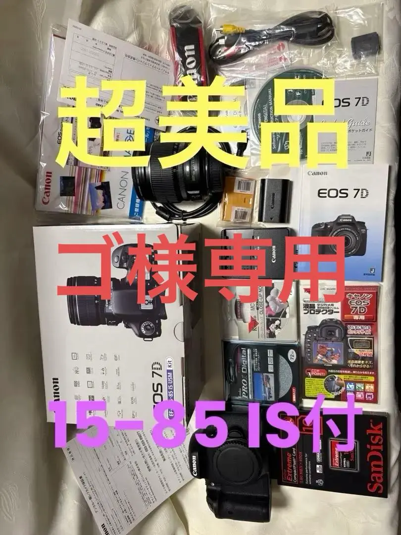 2026年最新】canon eos 7d ef－s 15－85 is usmキットの人気アイテム