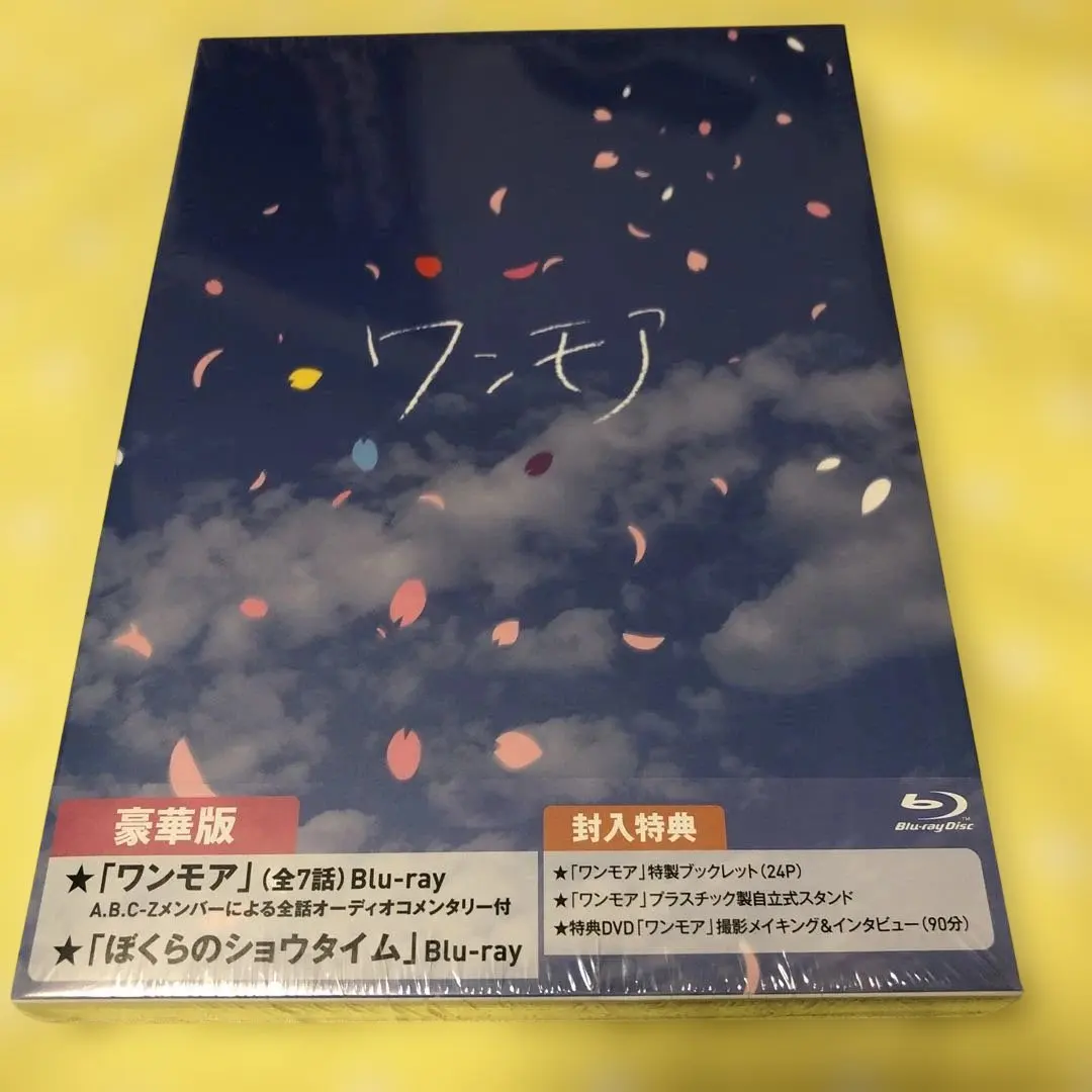 2026年最新】ワンモア a.b.c-zの人気アイテム - メルカリ