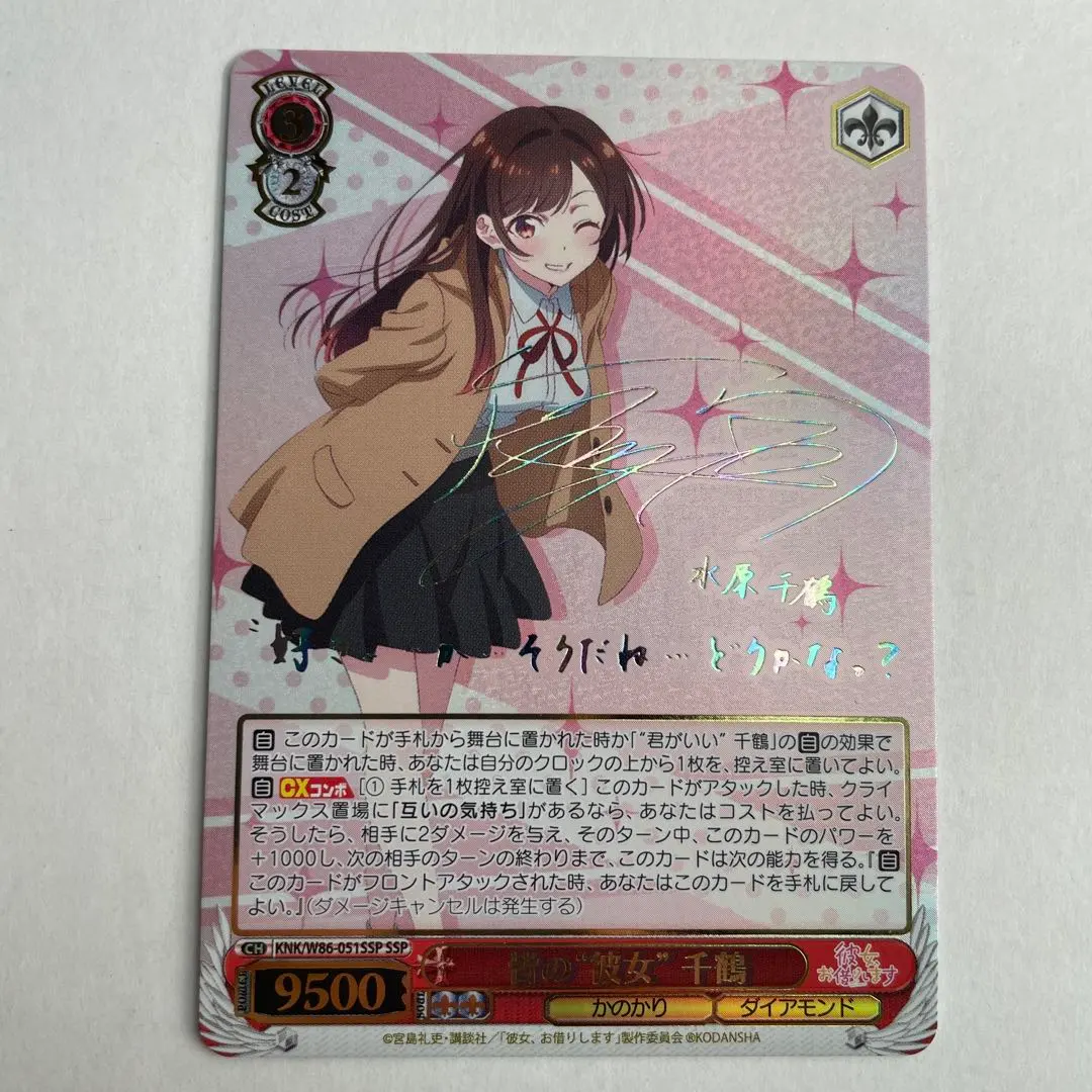 2026年最新】ssp 千鶴の人気アイテム - メルカリ