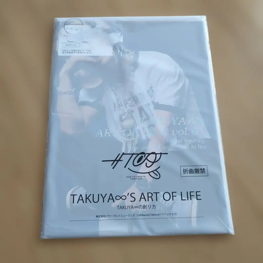 2026年最新】TAKUYA∞の創り方 ステッカーの人気アイテム - メルカリ