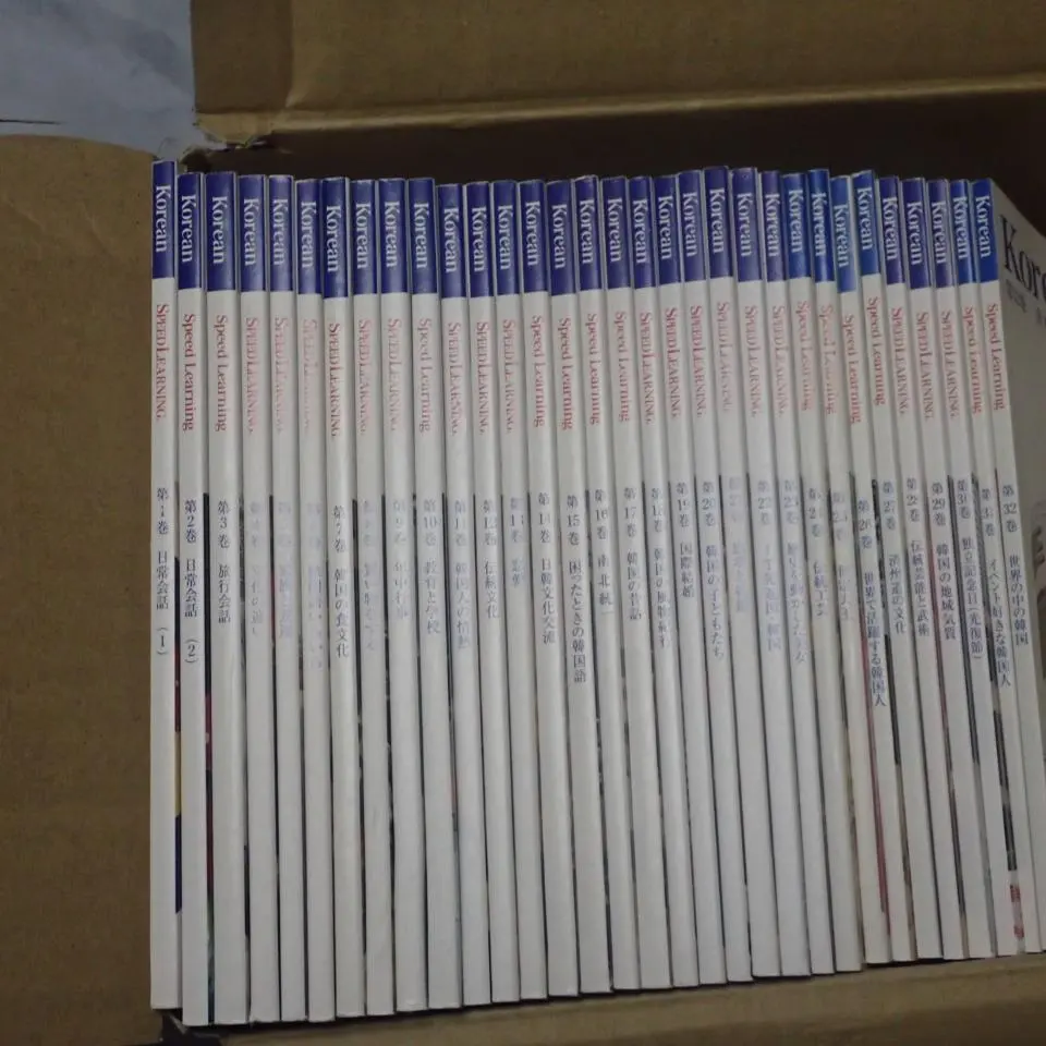 2026年最新】韓国語 スピードラーニングの人気アイテム - メルカリ