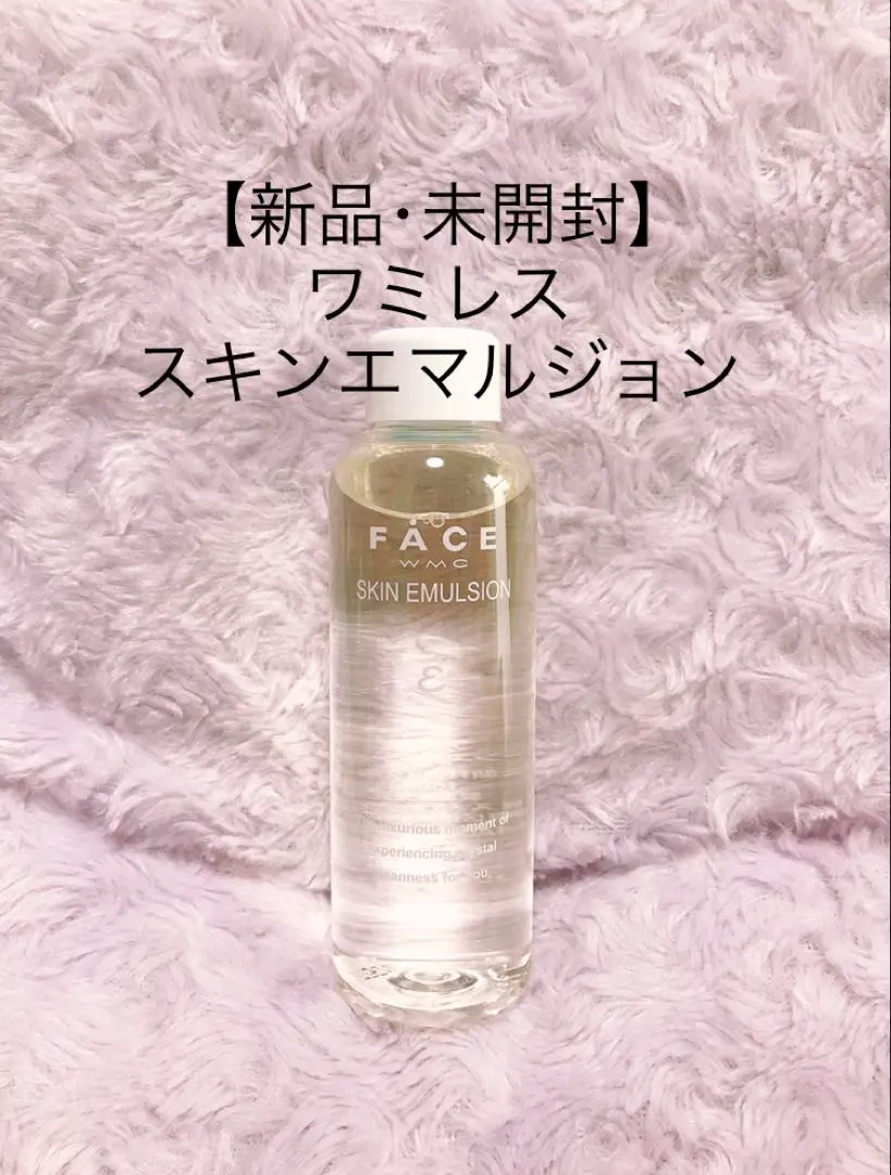 2026年最新】wamiles クレンジングオイルの人気アイテム - メルカリ