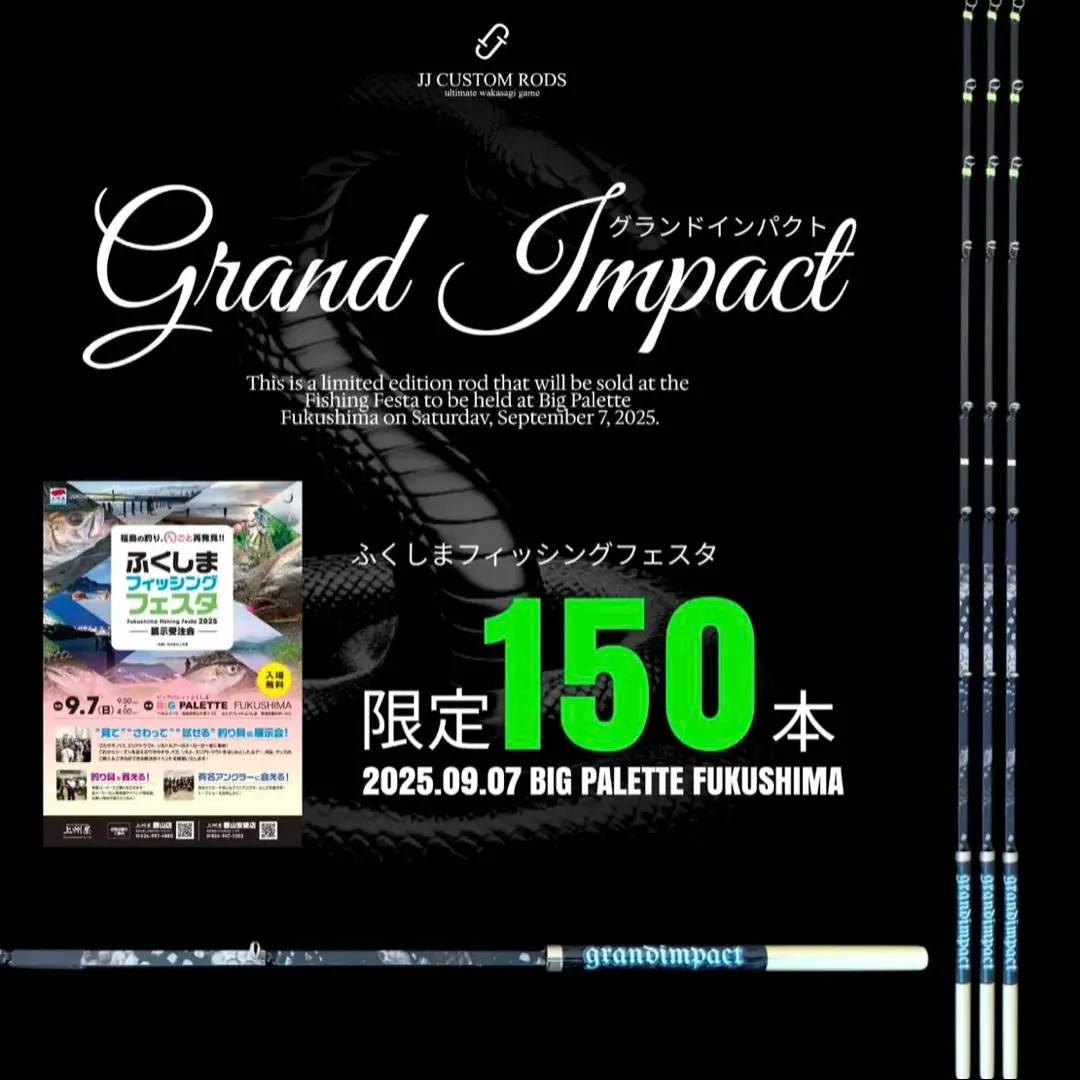 2026年最新】jjインパクトワカサギの人気アイテム - メルカリ