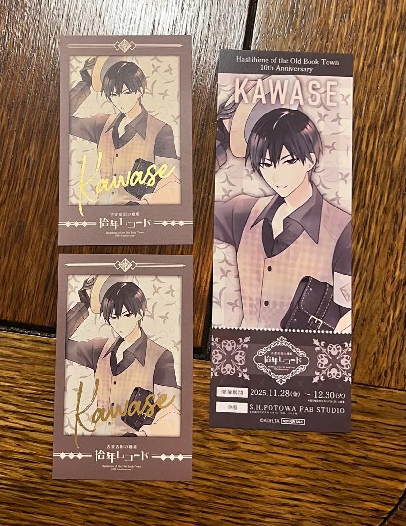 2026年最新】古書店街の橋姫 cdの人気アイテム - メルカリ