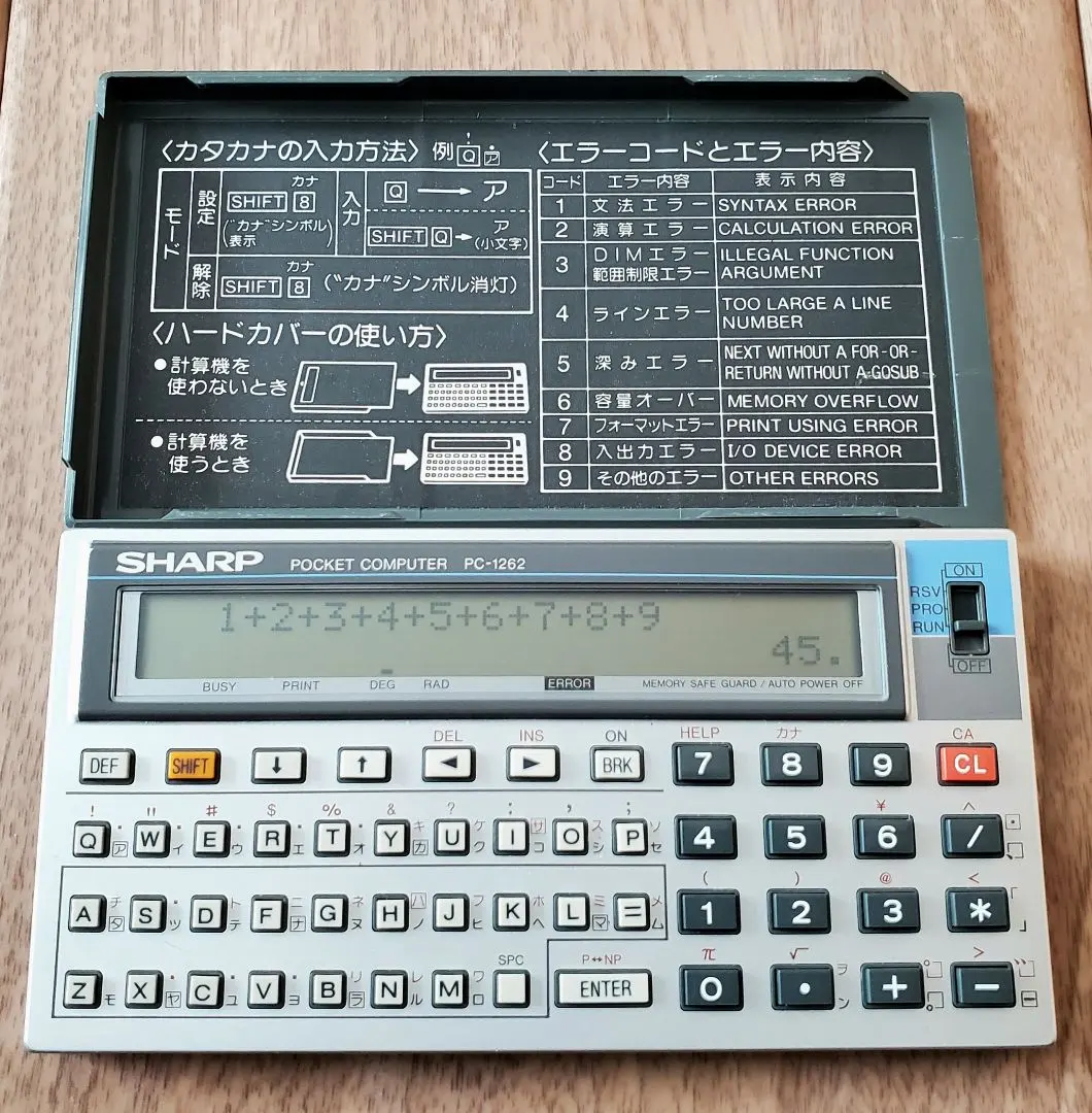 2026年最新】Sharp PC-1261の人気アイテム - メルカリ