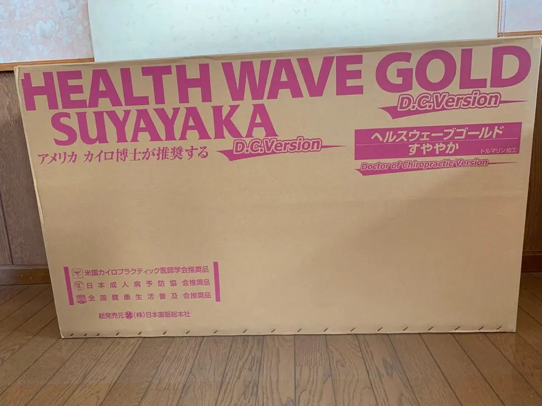 2026年最新】ヘルスウェーブすややか枕の人気アイテム - メルカリ