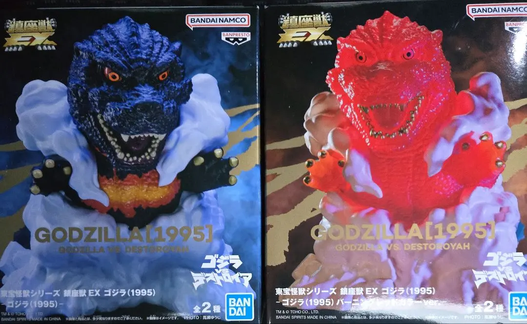 2026年最新】ゴジラ hgx デストロイアの人気アイテム - メルカリ