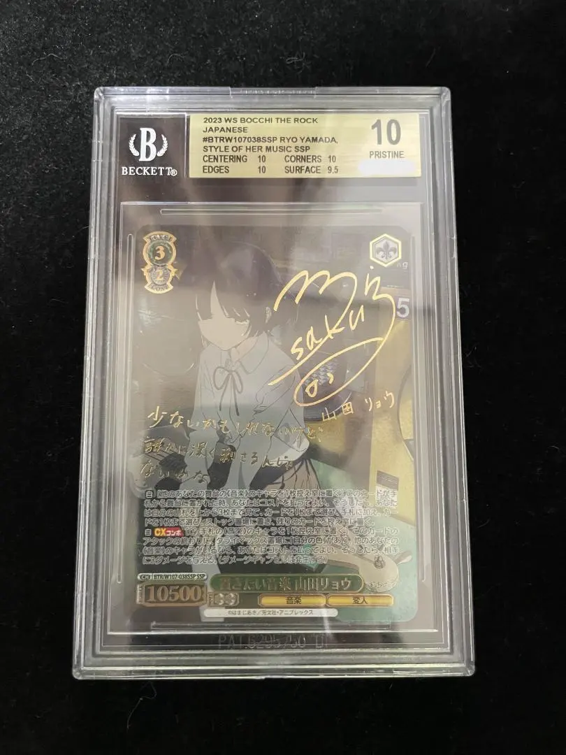 2026年最新】貫きたい音楽 山田リョウの人気アイテム - メルカリ