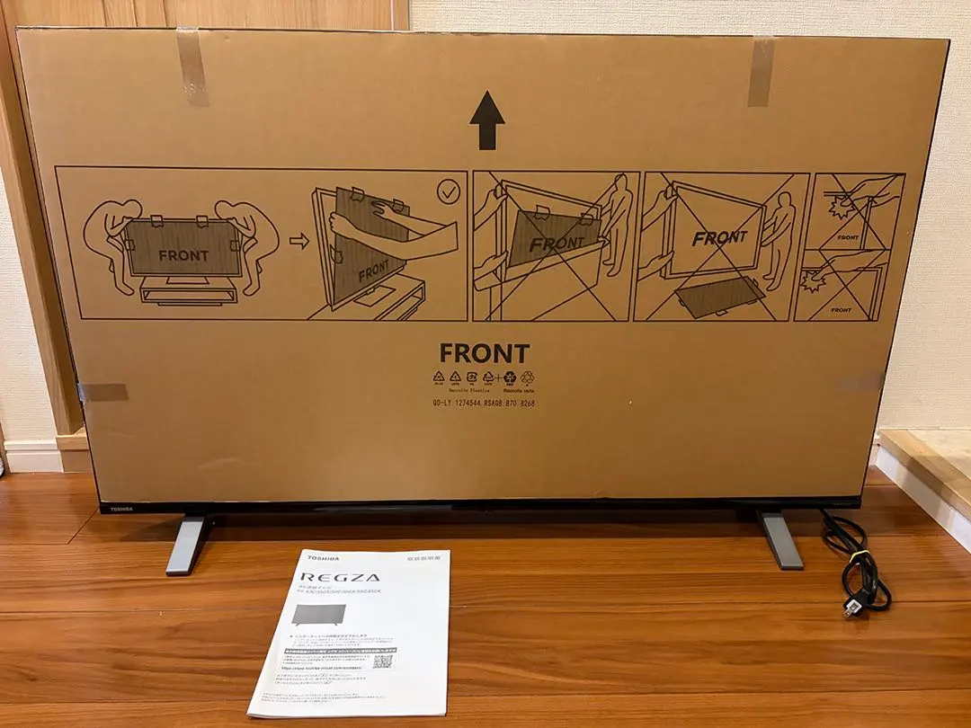 2026年最新】REGZA ジャンク 350の人気アイテム - メルカリ