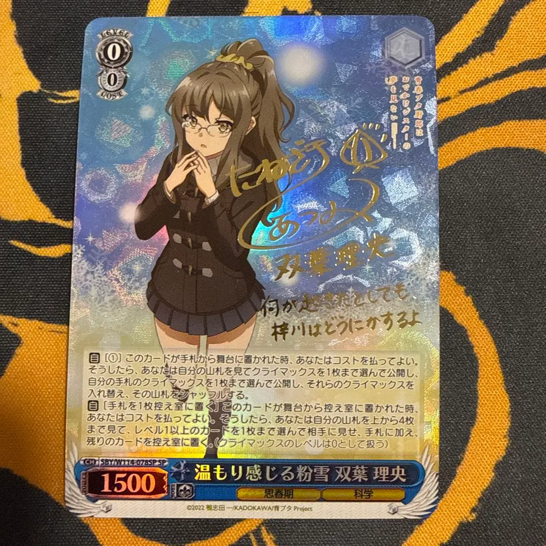 2026年最新】種﨑敦美 サインの人気アイテム - メルカリ