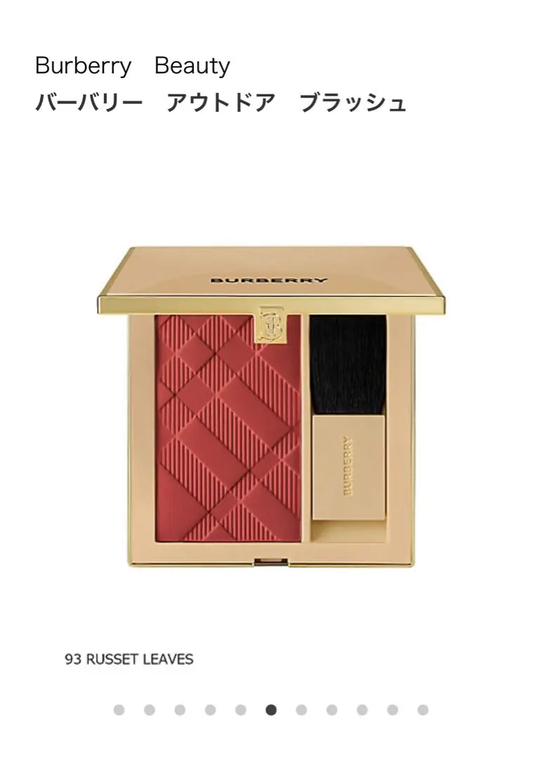 2026年最新】BURBERRY チークの人気アイテム - メルカリ