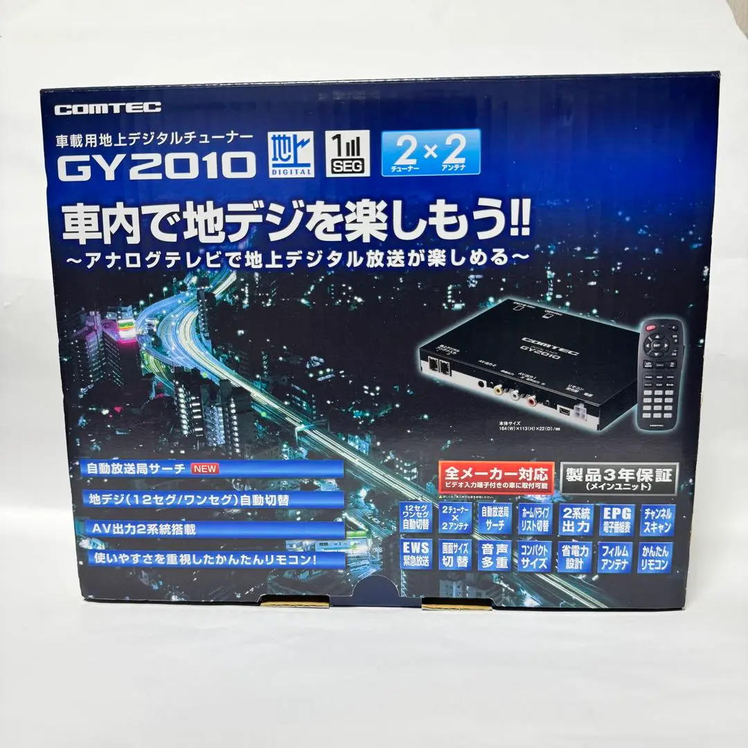 2026年最新】アナログテレビと地デジチューナー 古いのの人気アイテム