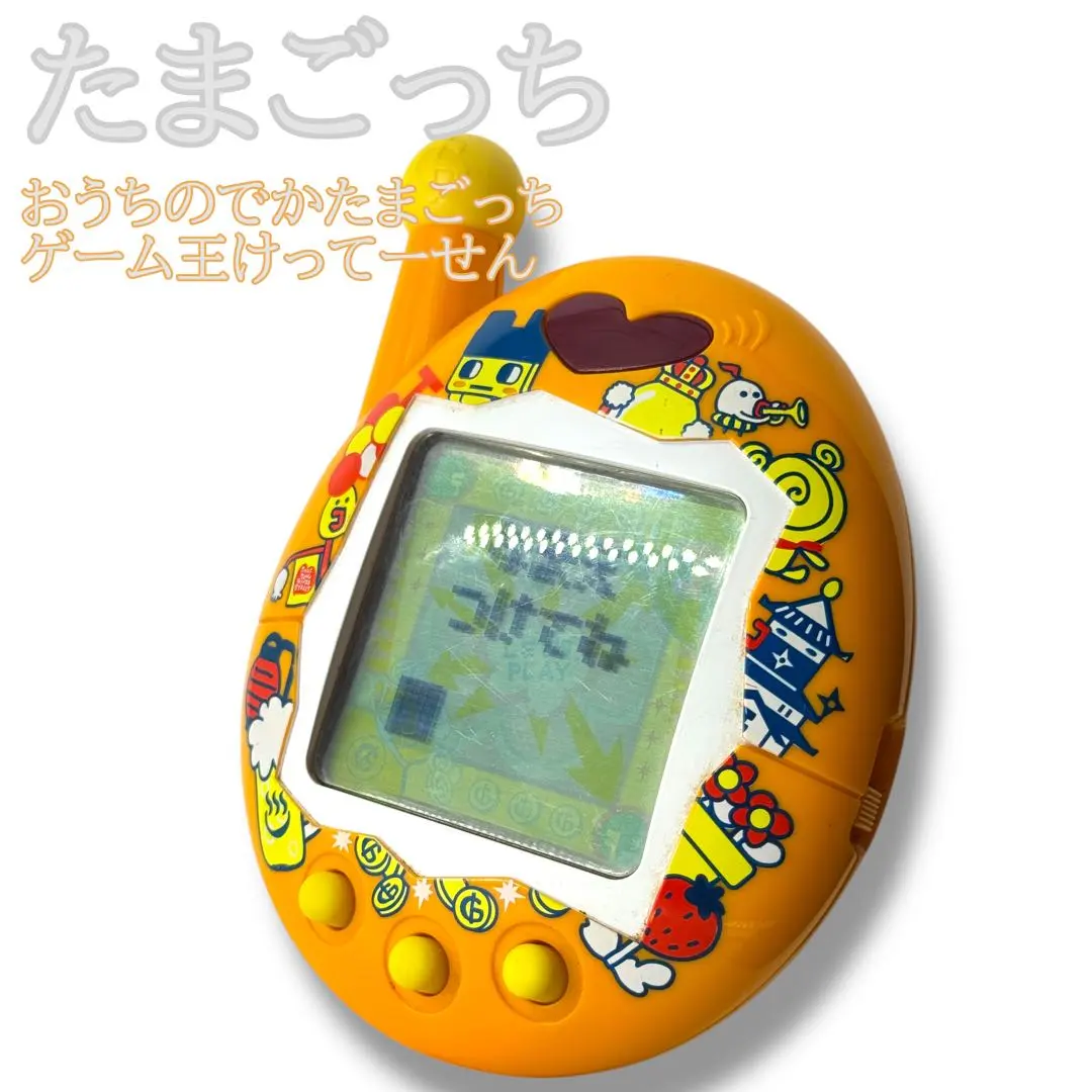 2026年最新】ゲーム王けってーせんの人気アイテム - メルカリ