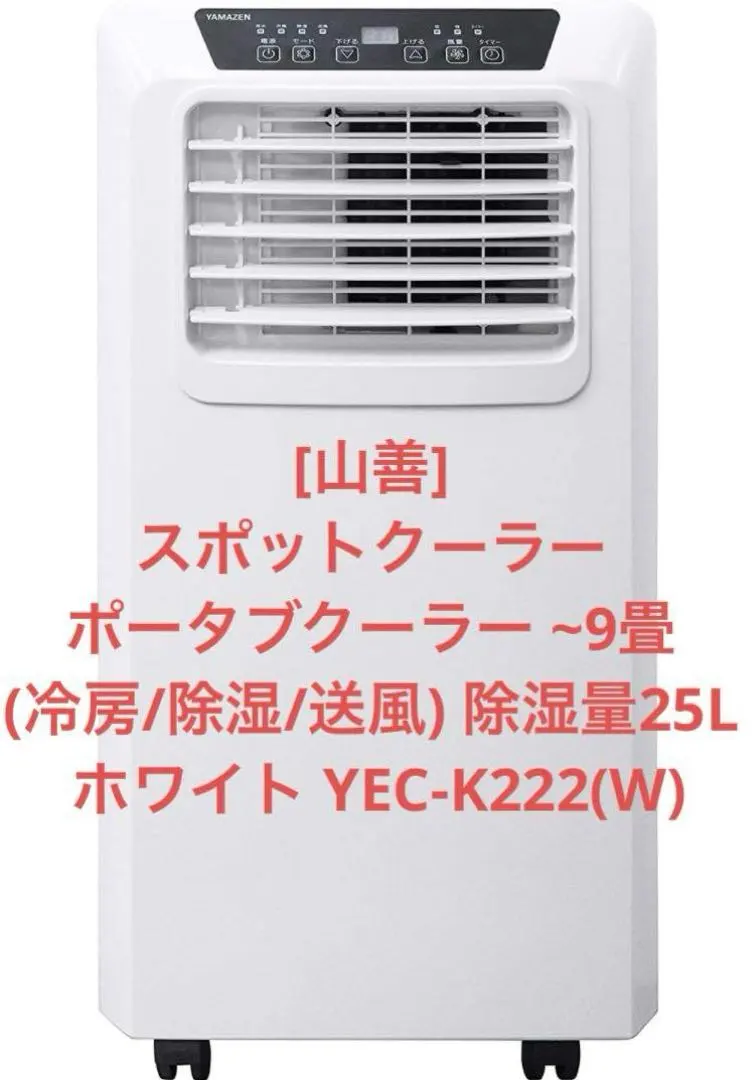 2026年最新】 YEC-K22の人気アイテム - メルカリ