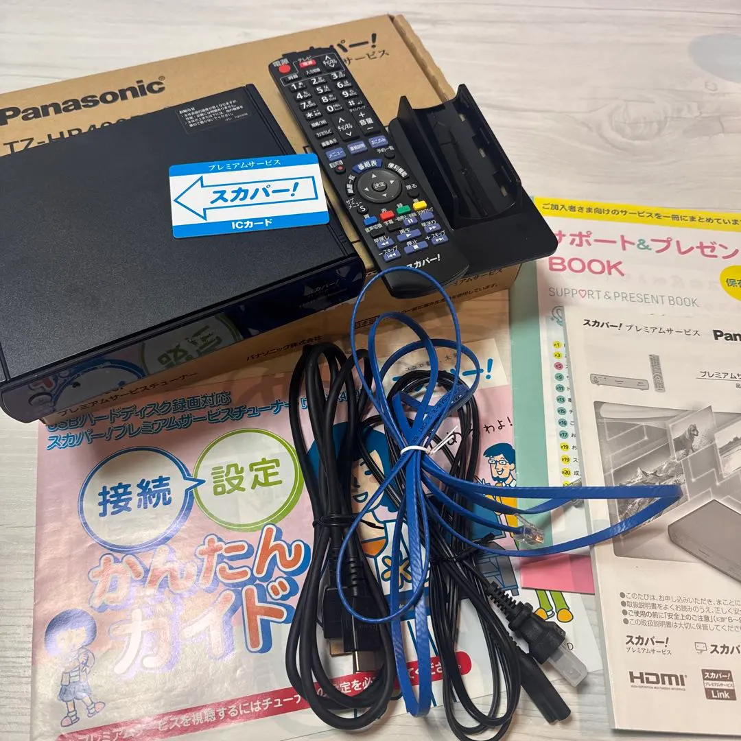 2026年最新】パナソニック スカパー プレミアムサービス チューナー