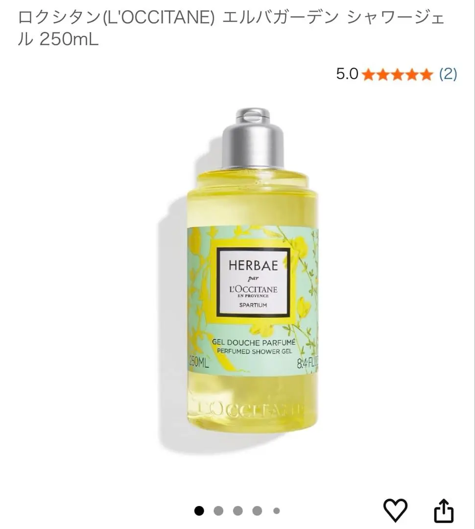 2026年最新】ロクシタン エルバガーデンの人気アイテム - メルカリ