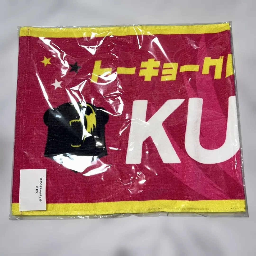 2026年最新】東京グレートベアーズ タオルの人気アイテム - メルカリ