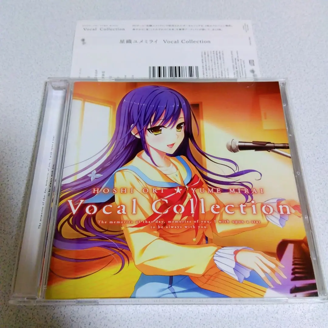 2026年最新】星織ユメミライの人気アイテム - メルカリ