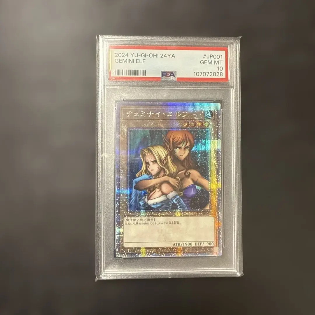 2026年最新】ヂェミナイエルフ 25の人気アイテム - メルカリ