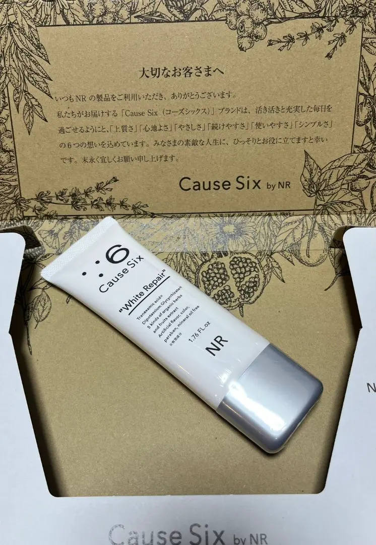 2026年最新】コーズシックスホワイトプレミアムの人気アイテム - メルカリ