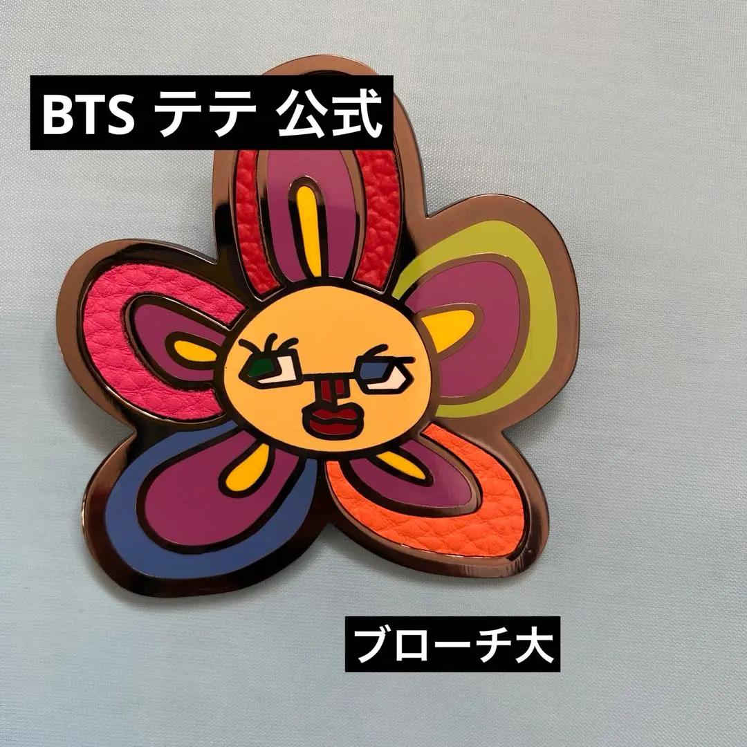 2026年最新】bts テテ ブローチ フラワーの人気アイテム - メルカリ