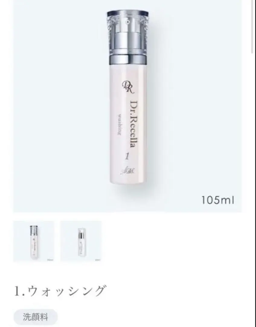 2026年最新】リセラ トーニングの人気アイテム - メルカリ