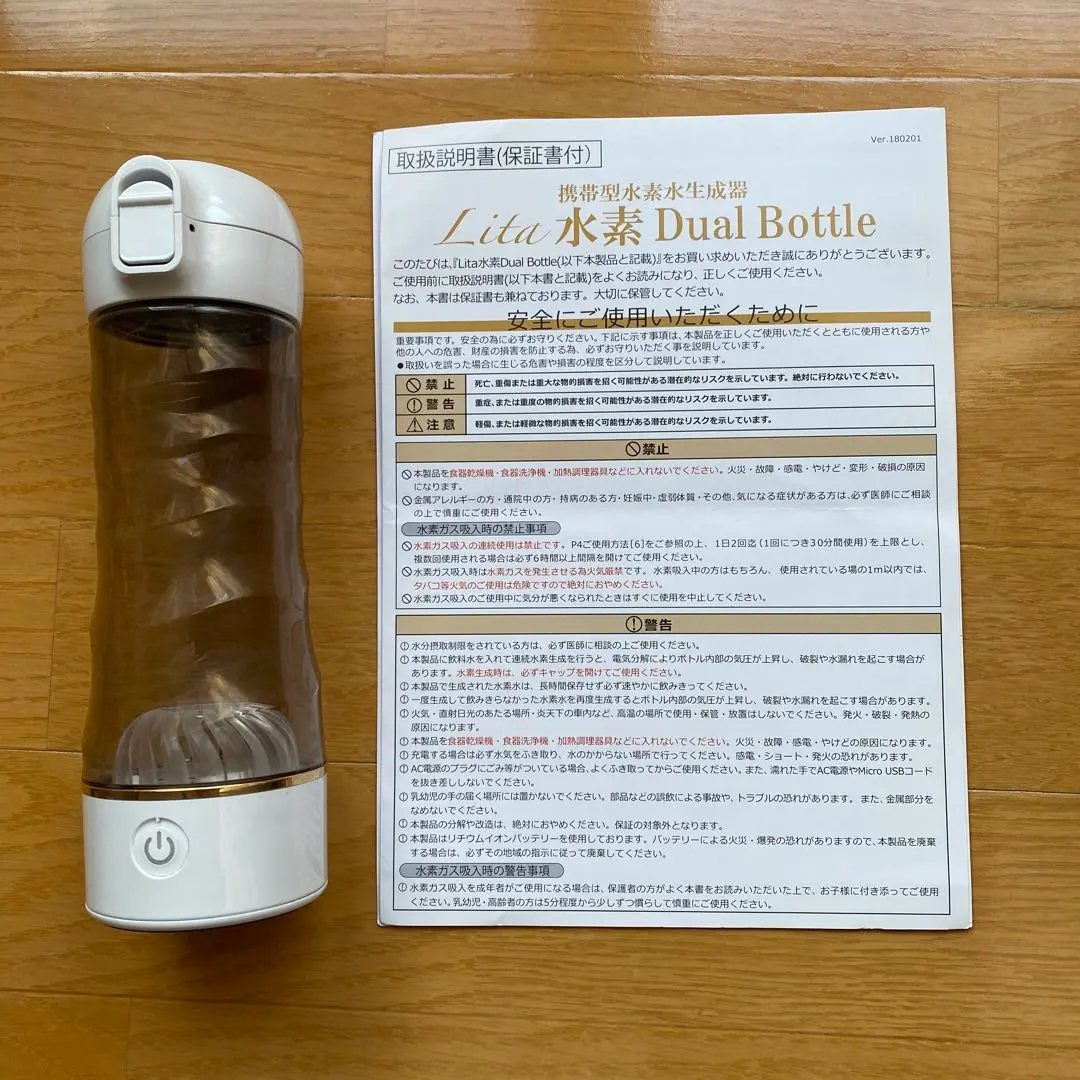 2026年最新】lita 水素ボトルの人気アイテム - メルカリ