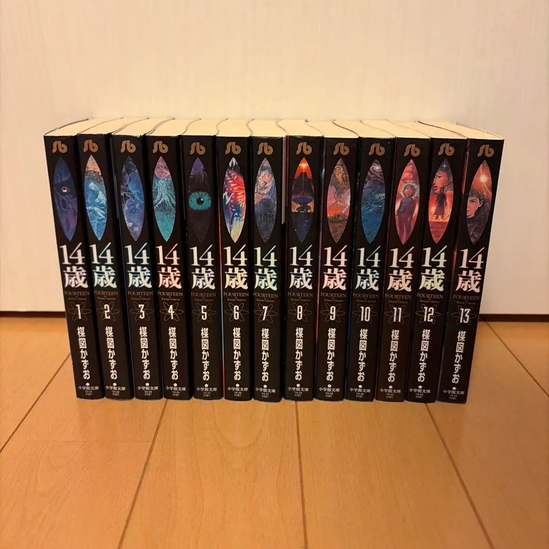 2026年最新】14歳 楳図かずお 全巻の人気アイテム - メルカリ