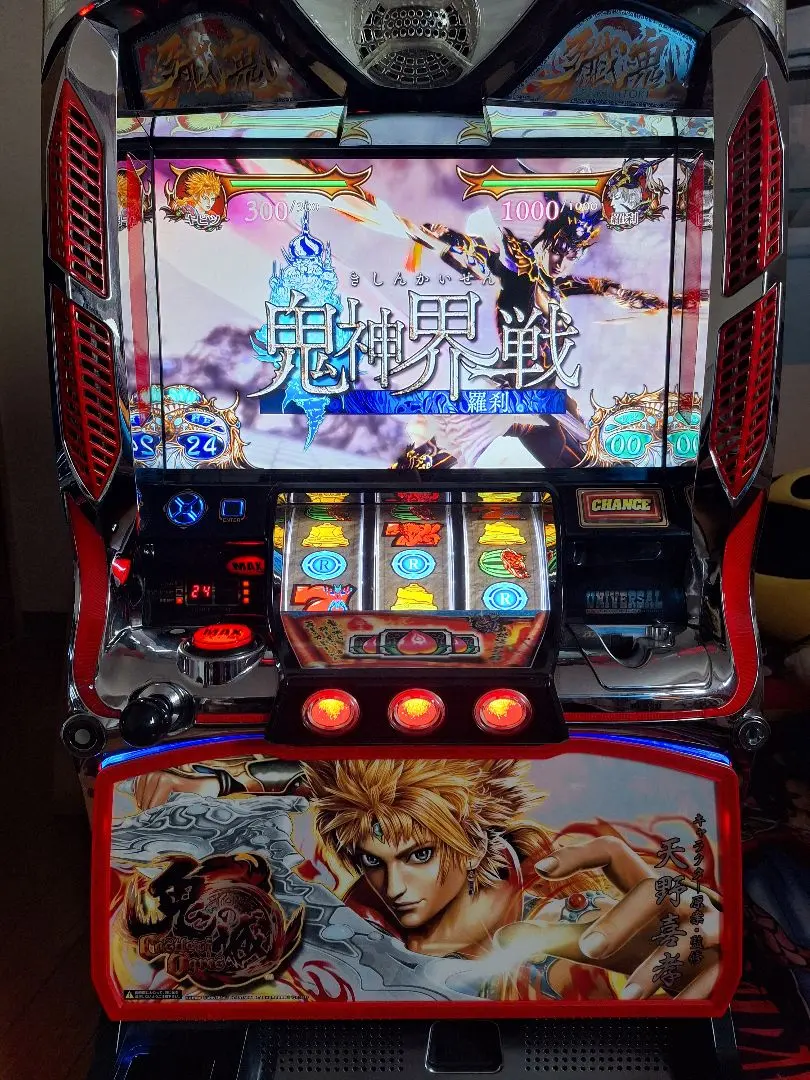 2026年最新】鬼の城 実機の人気アイテム - メルカリ