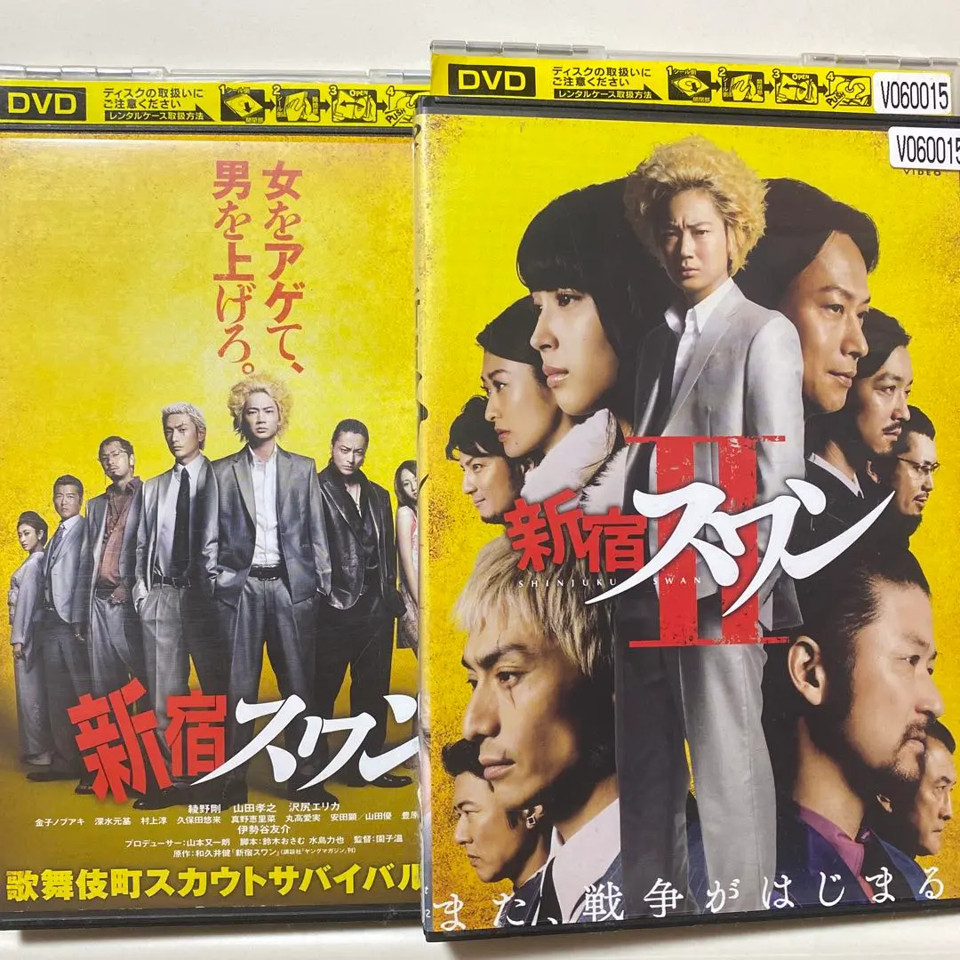 2026年最新】映画 新宿スワン 綾野剛の人気アイテム - メルカリ