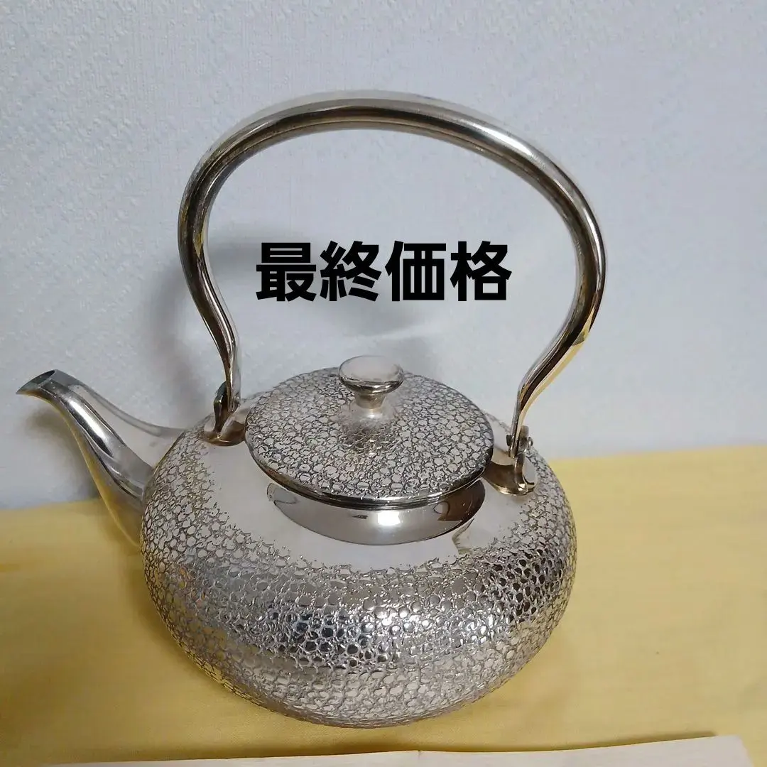 2026年最新】いぶし銀 急須の人気アイテム - メルカリ