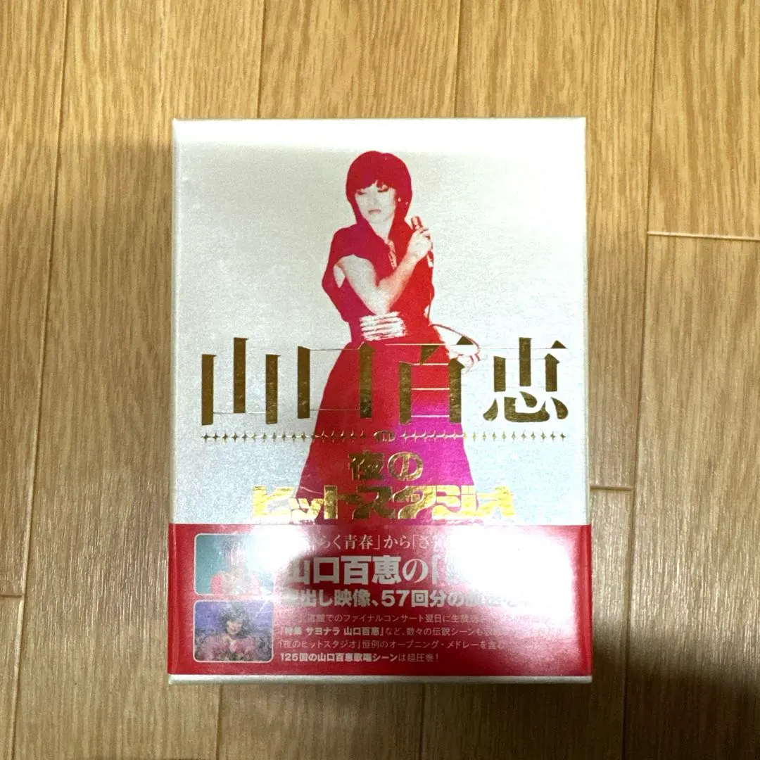 2026年最新】山口百恵 in 夜のヒットスタジオ DVDの人気アイテム