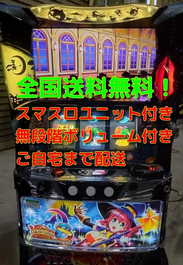 2026年最新】マジハロ8 実機の人気アイテム - メルカリ