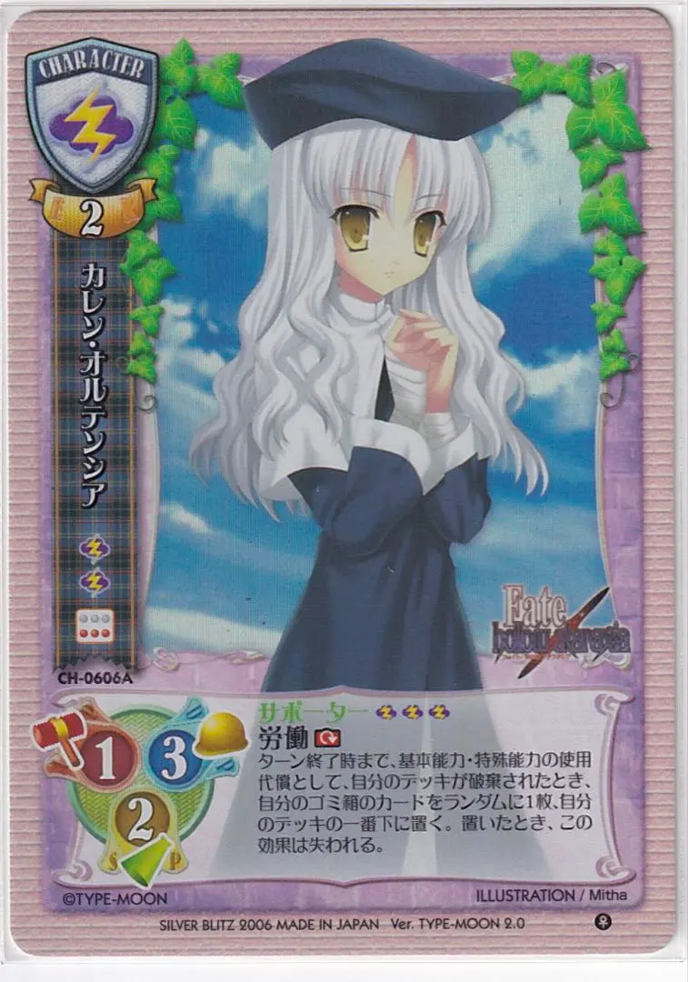 2026年最新】旧lycee サインの人気アイテム - メルカリ