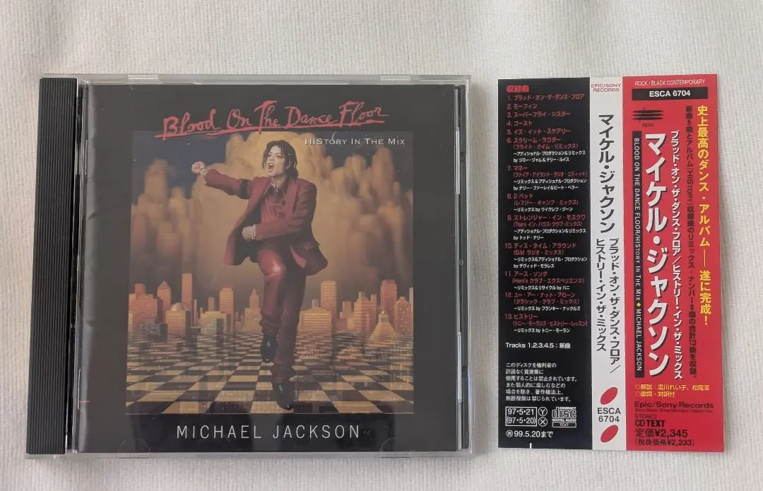 2026年最新】blood on the dance floorの人気アイテム - メルカリ