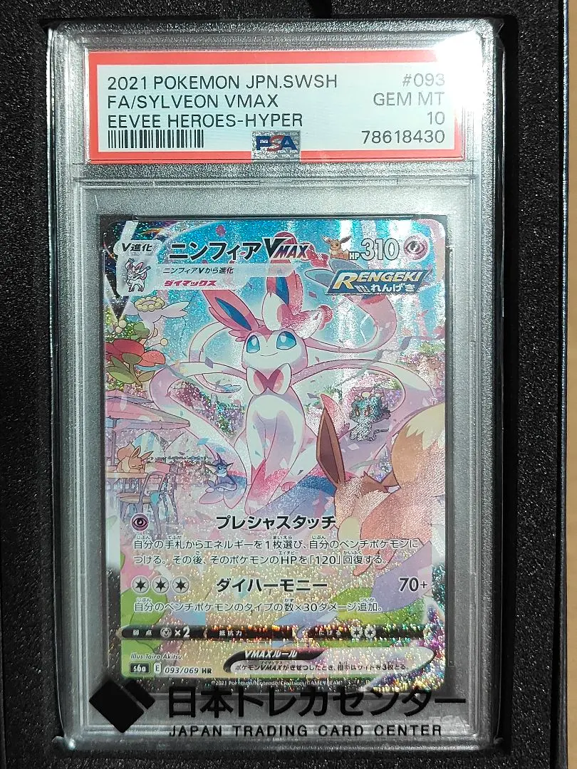 m70849571769_1.jpg?1771764570