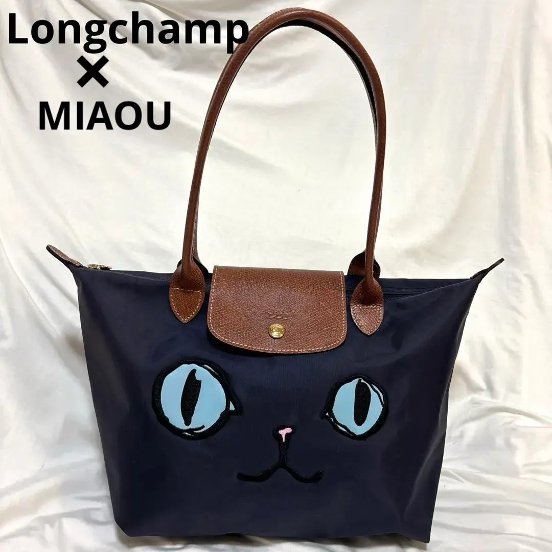 2026年最新】ロンシャン ミャオの人気アイテム - メルカリ