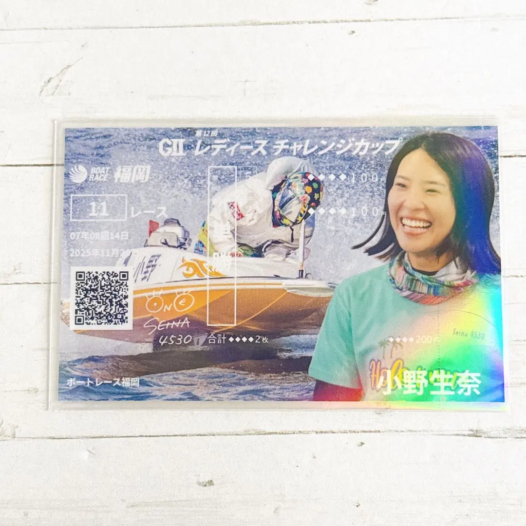 2026年最新】小野生奈の人気アイテム - メルカリ