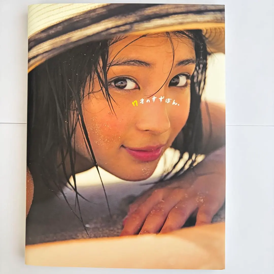 2026年最新】広瀬すず直筆サインの人気アイテム - メルカリ